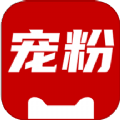 宠粉生活商城软件app下载 v1.0.0