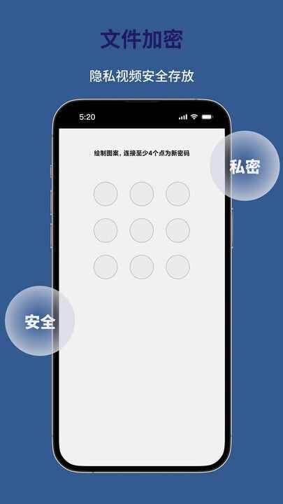 万能解码播放器下载app免费版图2: