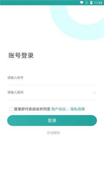 云点校园商家手机版app下载图片1