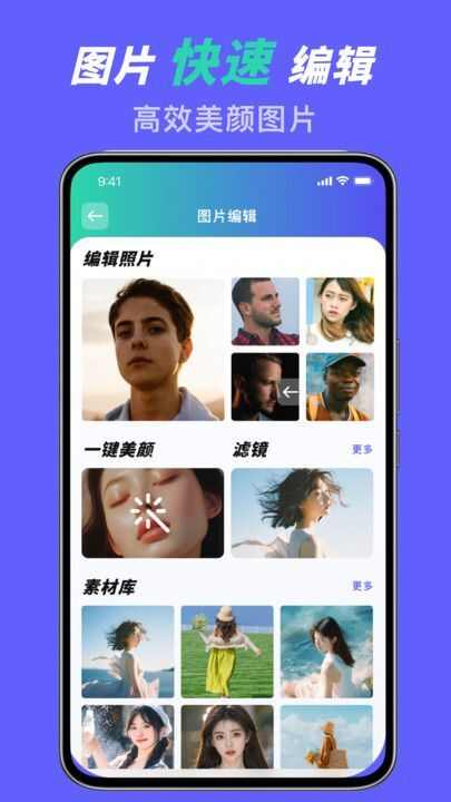 微密圈视频下载app最新版图3: