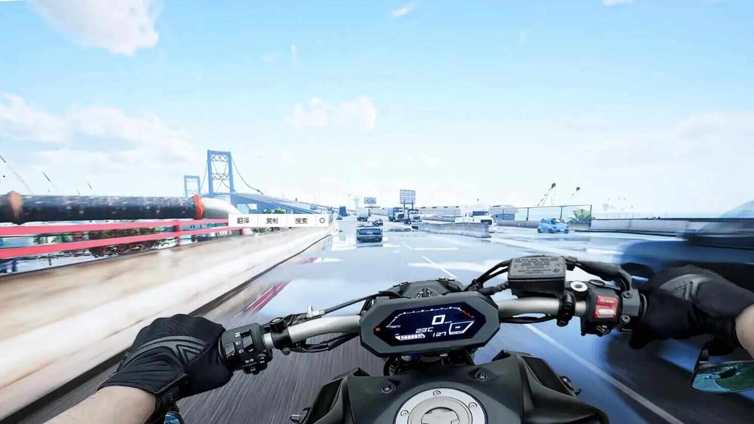 城市交通骑手游戏中文版（Traffic Bike）图1: