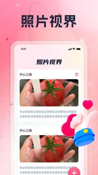 时光萤视app手机版下载图2: