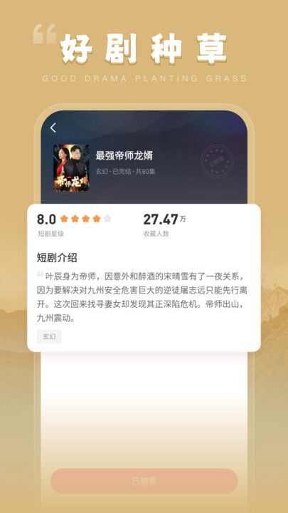 虹彩乐刷短视频下载手机版app图片1