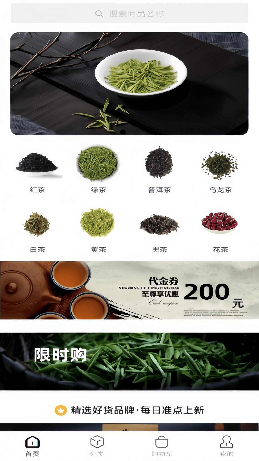 得优物软件最新版下载图1: