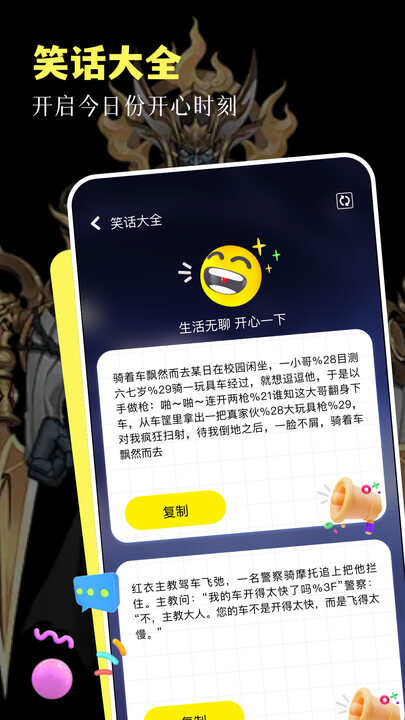 17173乐园手机版app下载图2: