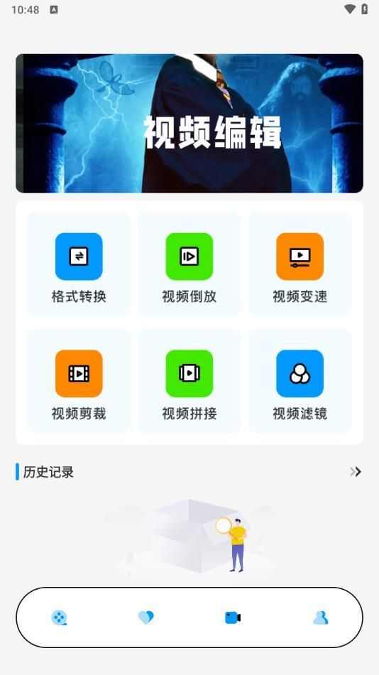 毒舌影评app下载手机版图3: