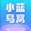 小蓝鸟窝安卓版app下载 v1.0.0