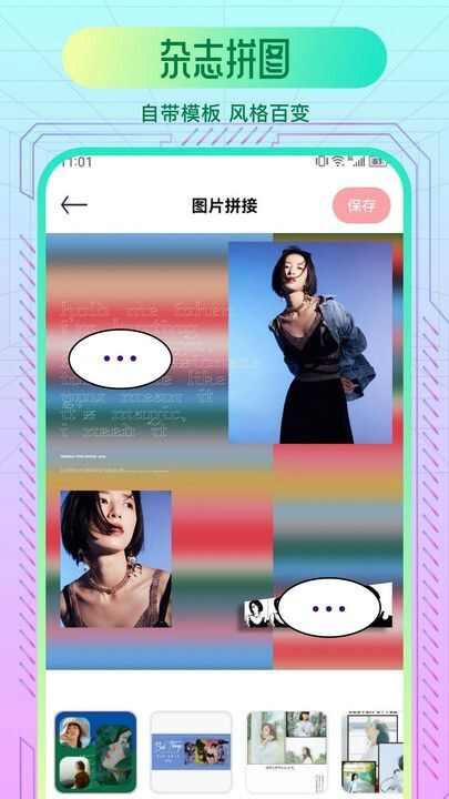 舞姬秀app最新版下载图1: