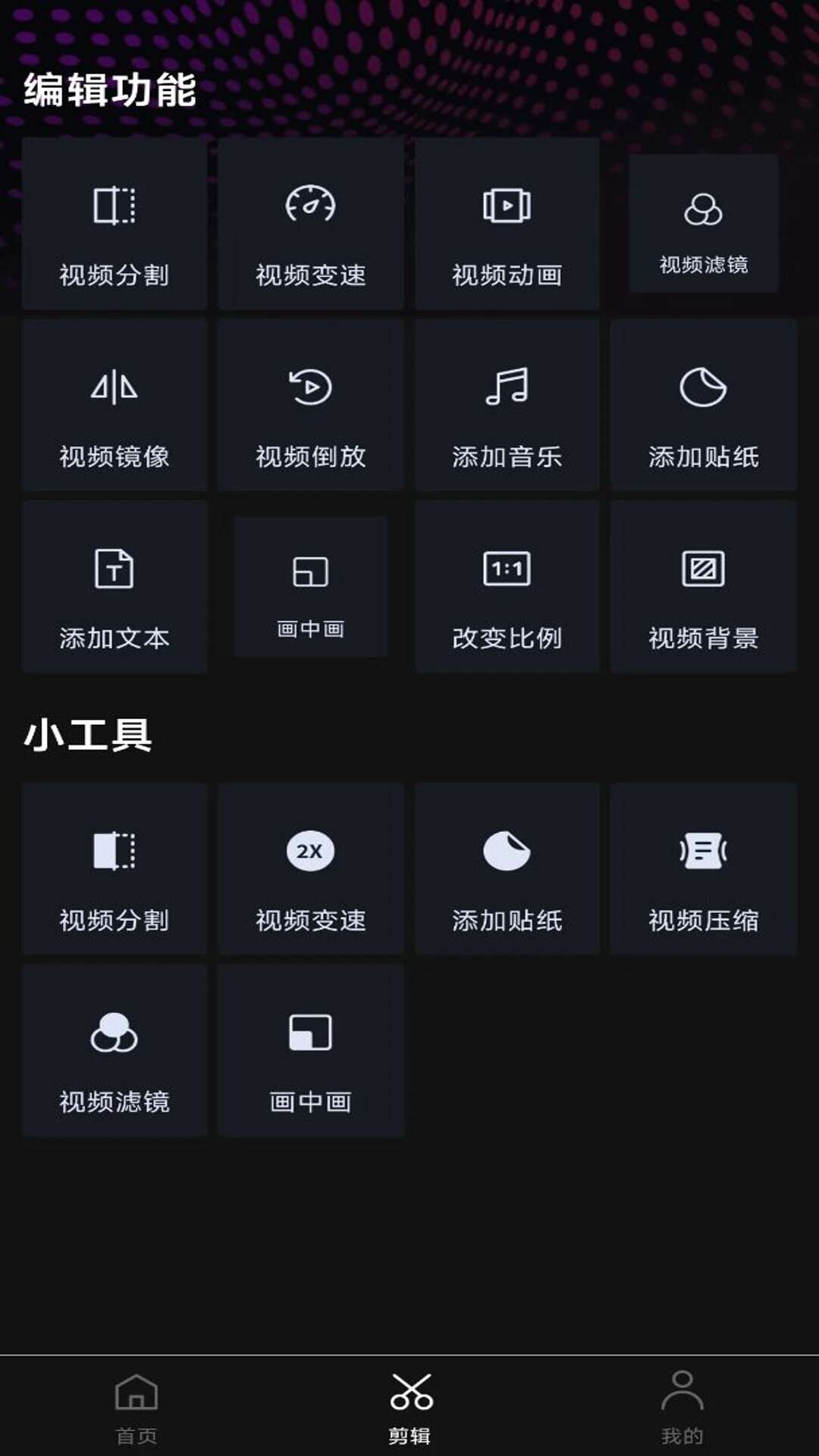 私人高清播放器app安卓版下载图1: