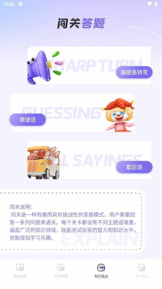 米禾阅读器app官方版下载图2: