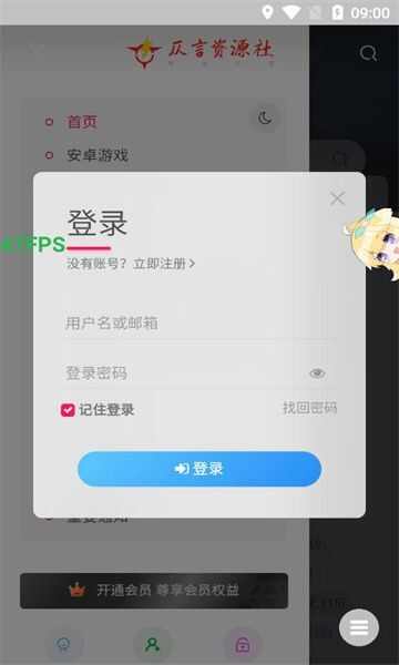 仄言游戏库4.0app最新版本下载安装图片1