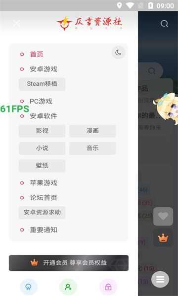 仄言游戏库4.0app最新版本下载安装图2: