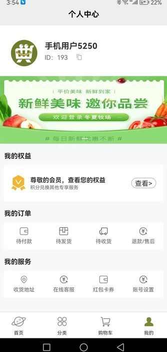 元典甄选app下载官方版图片1