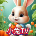 小兔TV安卓版app下载 v5.2.0