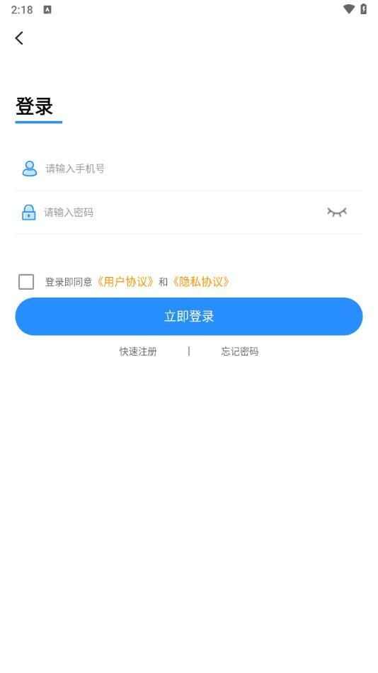 0元手游官方版app下载图1: