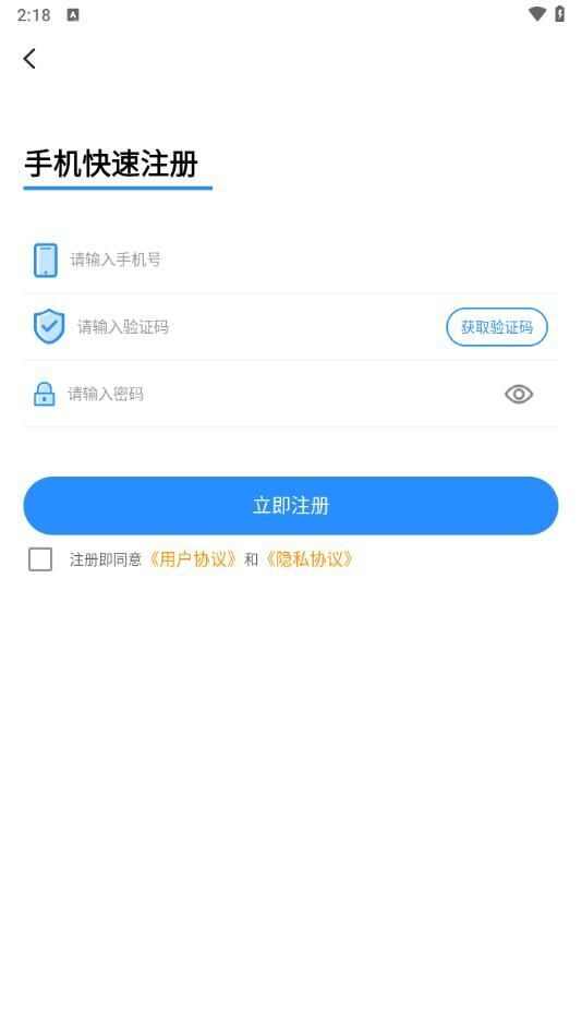 0元手游官方版app下载图3: