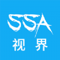 SSA视界vip免费版软件下载app v3.5.6