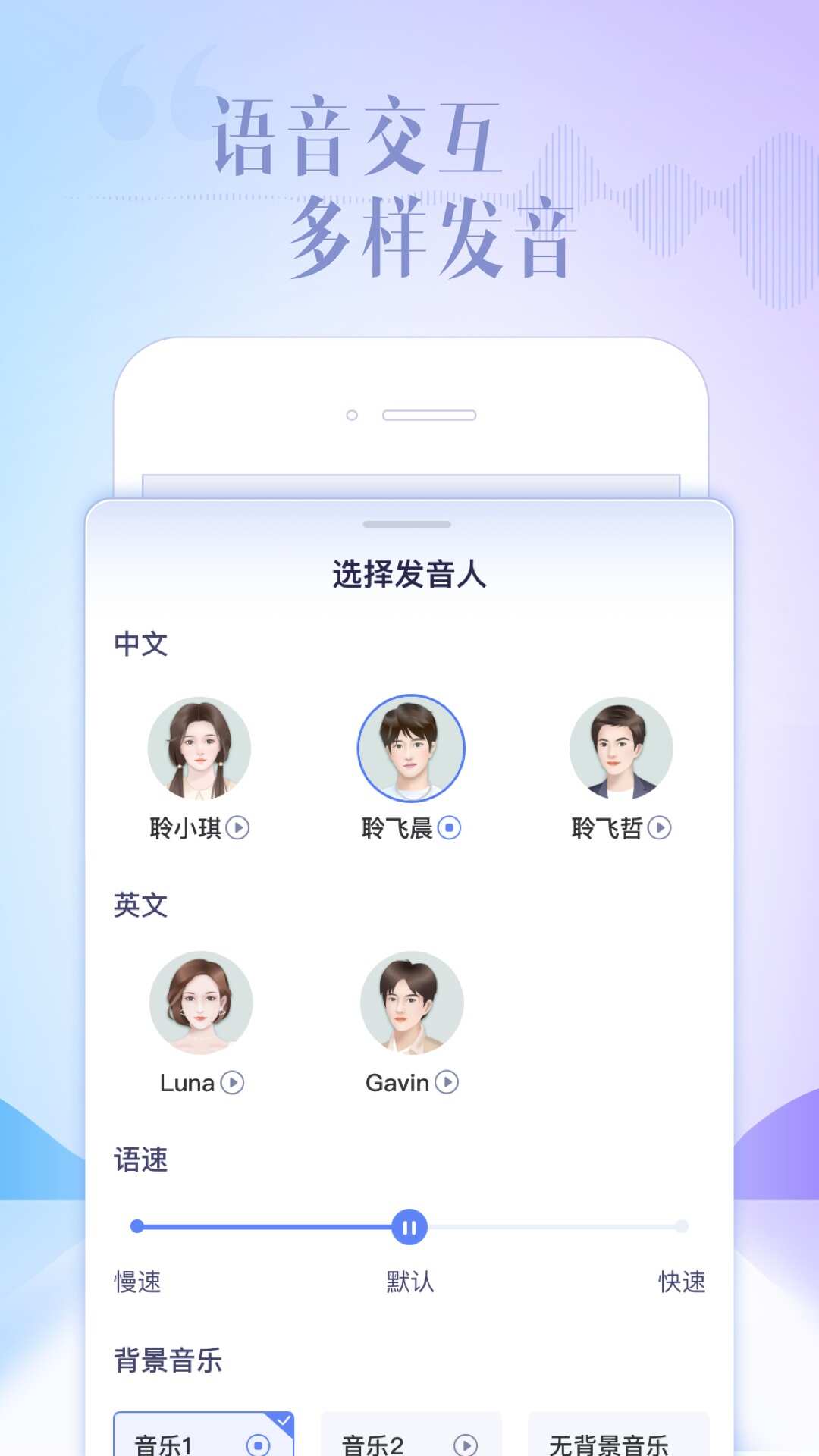 inghuo.xfyun 讯飞星火app官方版下载安装图1: