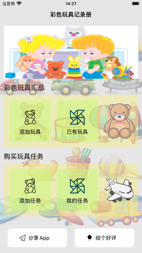 运单小能手app最新版下载图2: