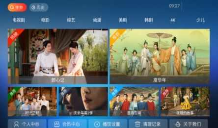 柠檬视听影视tv版下载手机版图2: