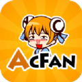 acfan.fun下载安装