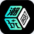 潮玩BOX商城app官方下载 v1.0.3