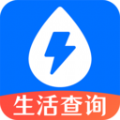 水电查询助手app