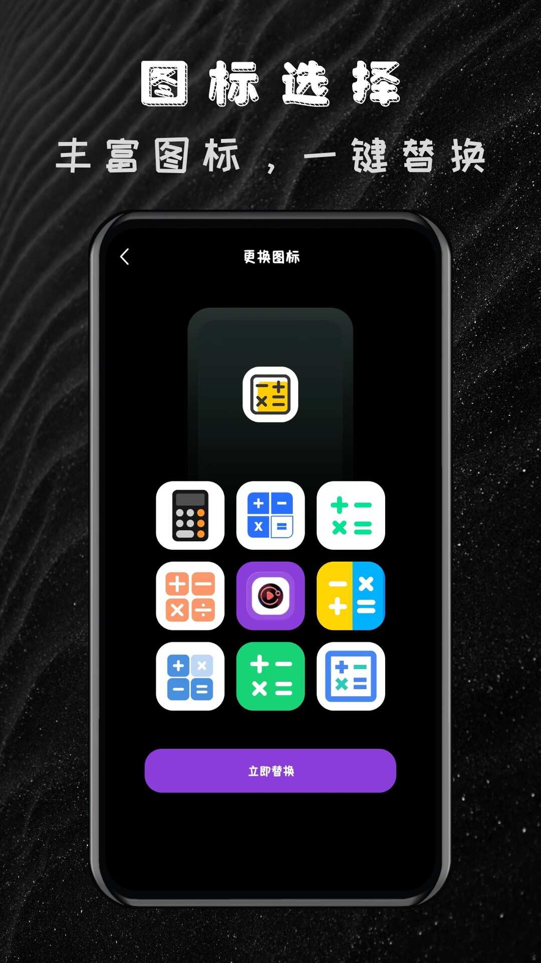 私密隐私加密播放器app官方版下载图片1