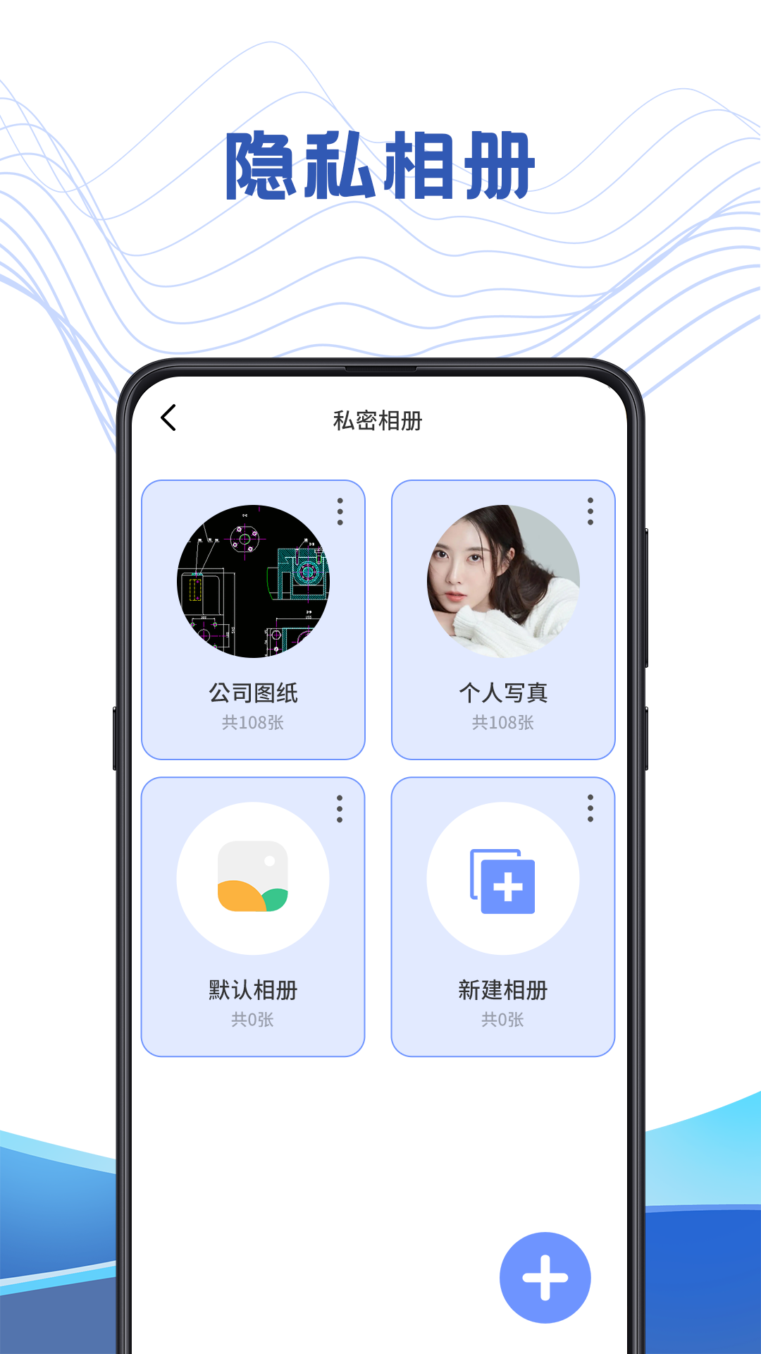 文件管理解压专家软件下载官方app图2: