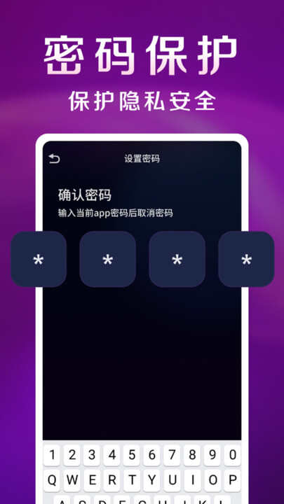 深夜私密播放器下载app最新版图2: