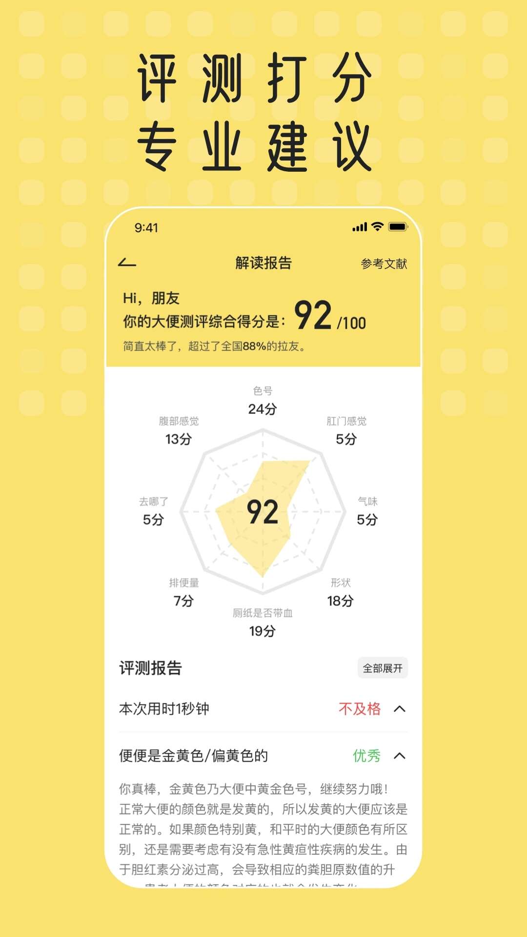 方便日记软件下载app图1: