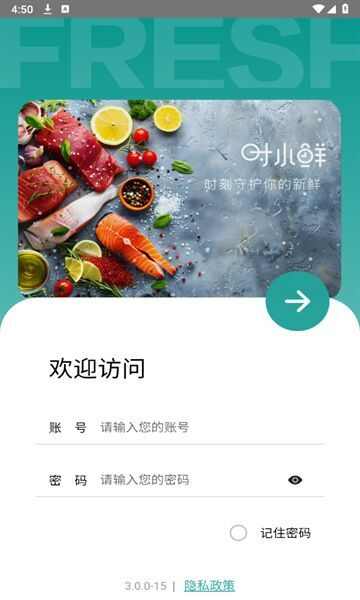 时小鲜最新版下载官方app图1: