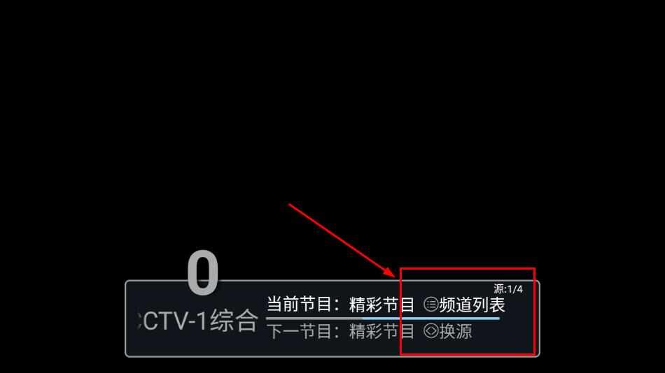 我的TV电视版app官方下载图片3