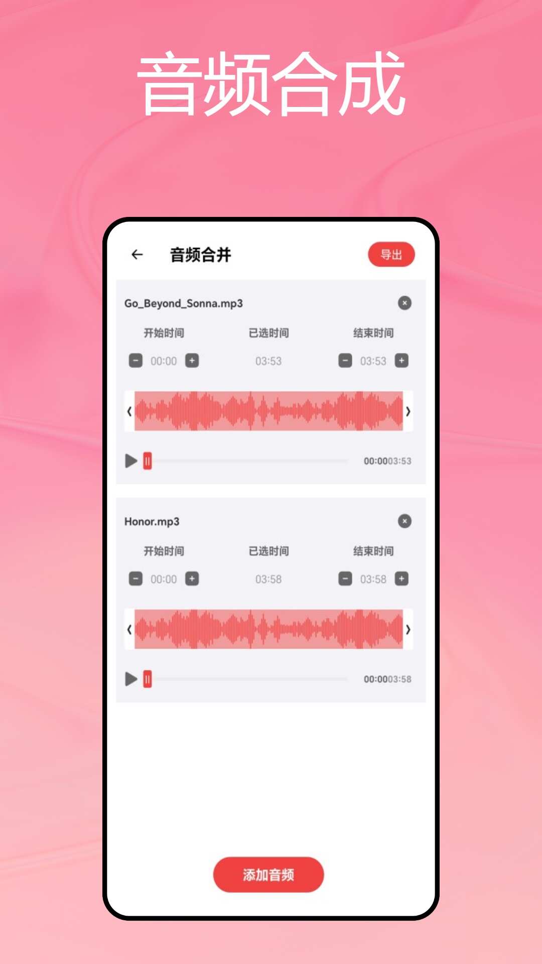 荔枝网音乐app最新版下载图2: