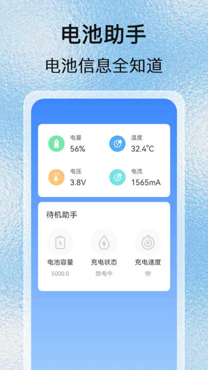 极速充电赚app手机版下载图3: