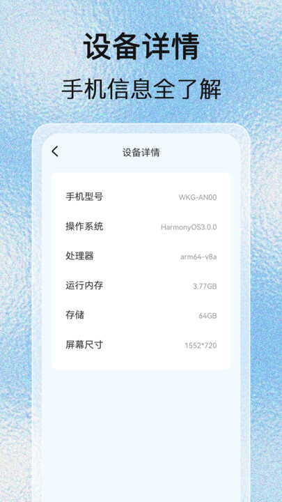 极速充电赚app手机版下载图片1