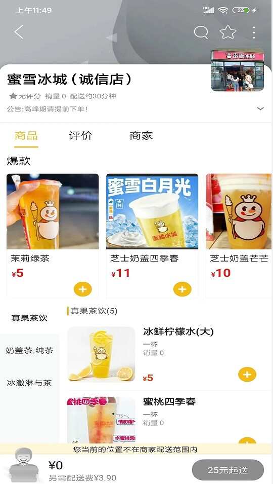 玩转安平app软件官方版下载图3: