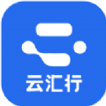 云汇行app