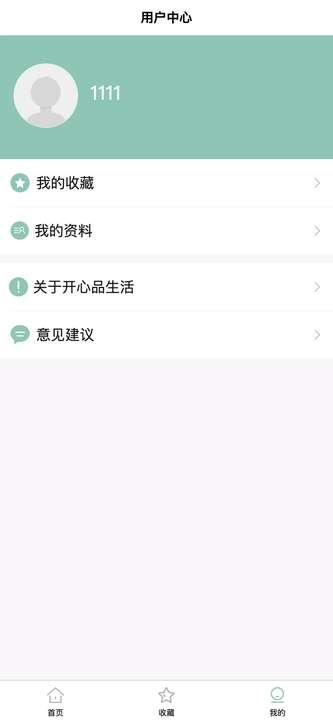 养鸡大王app最新版下载图2: