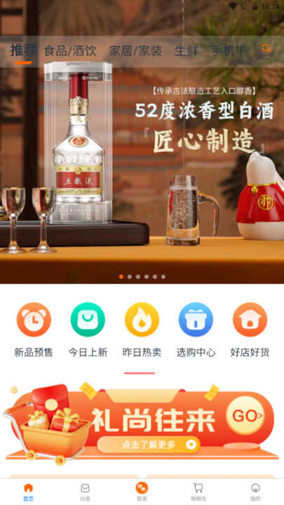 康豆米商城app下载手机版图片1