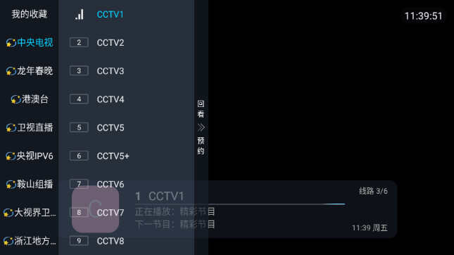 福利姬直播TV最新版官方下载图2: