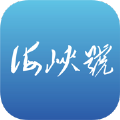 海峡号app官方版下载 v1.0.2