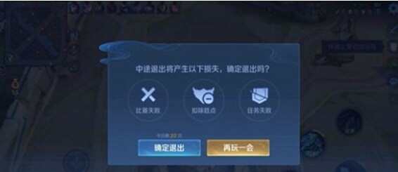 王者10v10模式预约方法  王者10v10模式预约详情介绍[多图]图片4