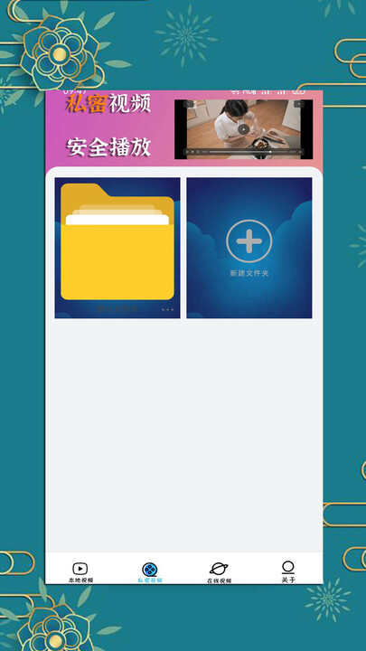 榴莲视频免费版最新app下载图2: