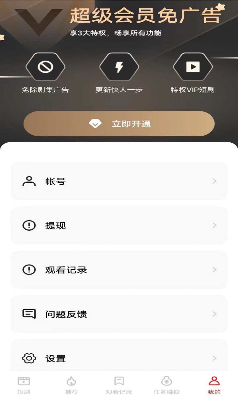 豆奶视频app最新版下载安装图3: