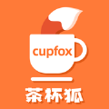 茶杯狐cupfoxapp官方