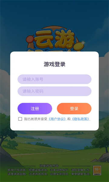 云游解压馆红包版游戏最新版图1: