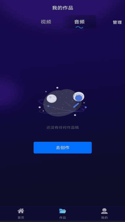 万能免费去水印神器软件官方版图3: