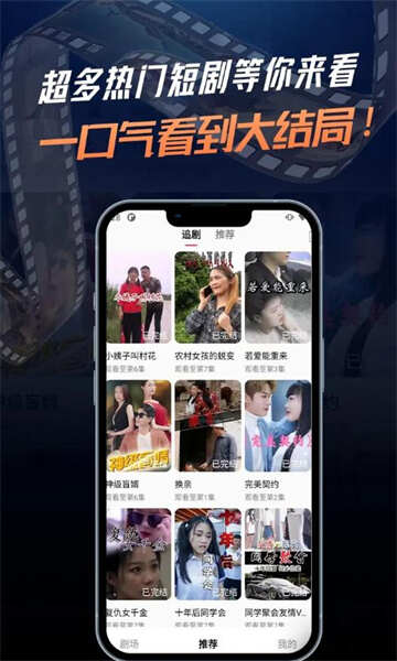 乐乐猫短剧app官方下载图1: