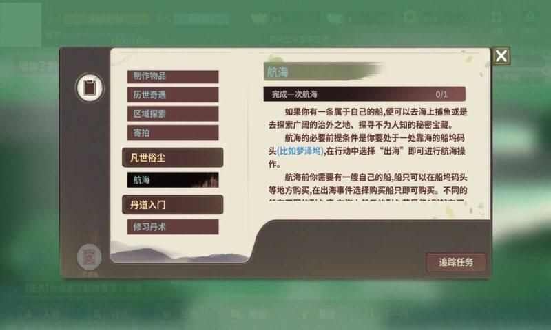 伏魔人偶万象游戏官方版下载图片1